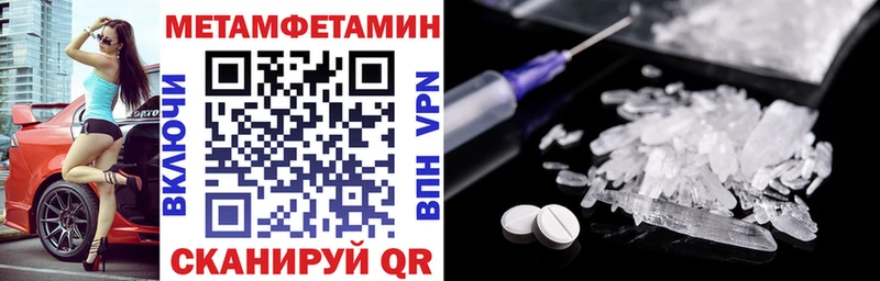 даркнет сайт  Заволжье  Амфетамин Розовый 