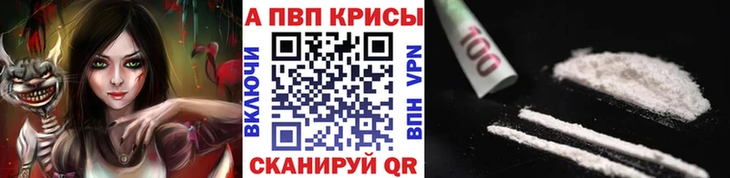 MEGA ссылки  Заволжье  Alpha-PVP крисы CK  магазин  наркотиков 