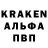 Бутират GHB Andrei Arxipov