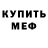 Метадон VHQ fallen brocolli