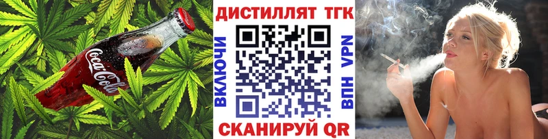 Еда ТГК конопля  blacksprut ССЫЛКА  Заволжье 