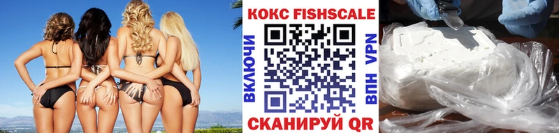 COCAIN 99%  Заволжье 