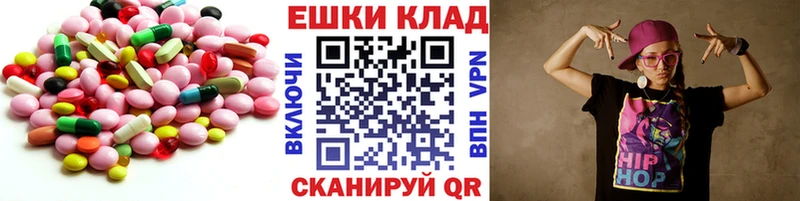 ЭКСТАЗИ DUBAI  Заволжье 