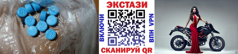 Экстази DUBAI Заволжье