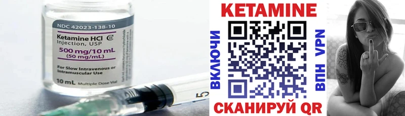 Кетамин VHQ  Заволжье 