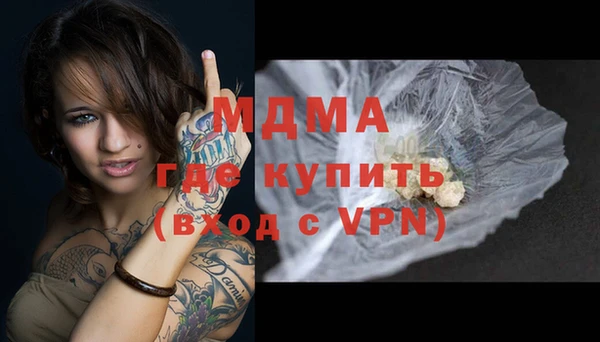 МДМА Беломорск
