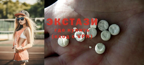 мяу мяу кристалл Балахна