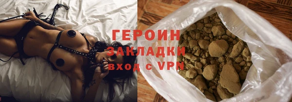 амфетамин Балабаново