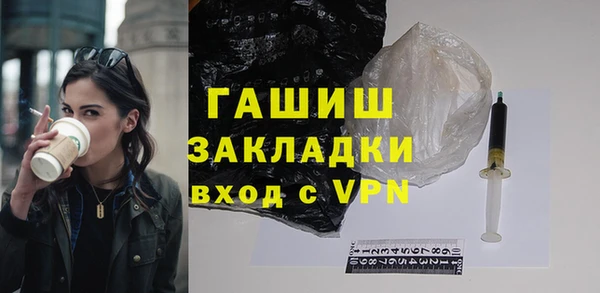 прущий лед Белокуриха