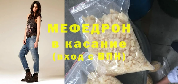 прущий лед Белокуриха