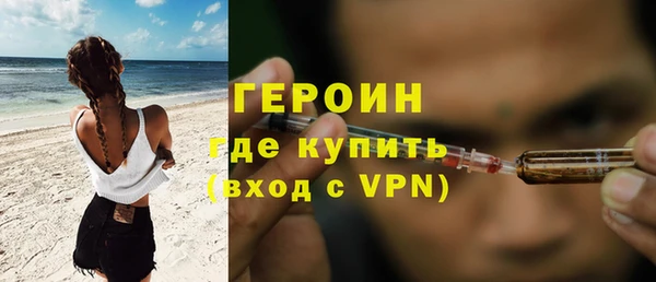 МДМА Беломорск