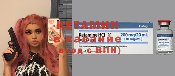 амфетамин Михайловка