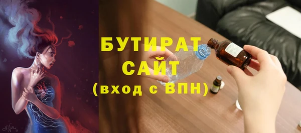 COCAINE Михайловск