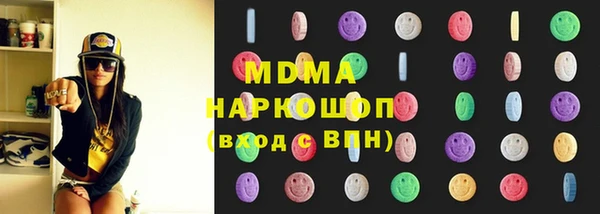 МДМА Беломорск