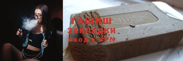 прущий лед Белокуриха