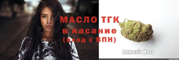 МДМА Беломорск