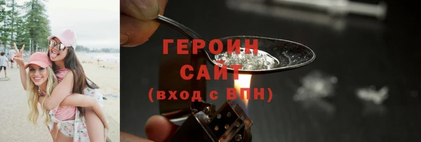 прущий лед Белокуриха