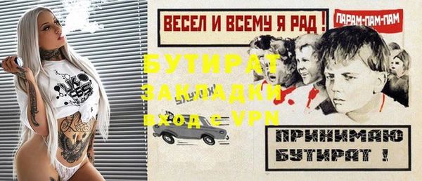 МДМА Беломорск