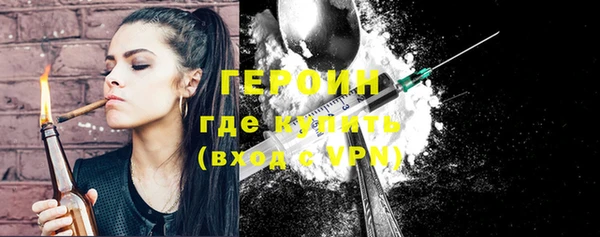 МДМА Беломорск