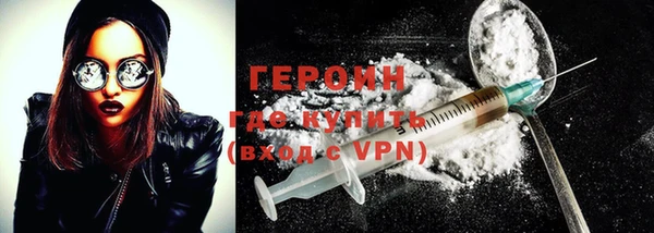 прущий лед Белокуриха