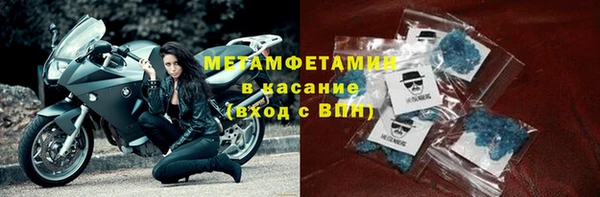 прущий лед Белокуриха