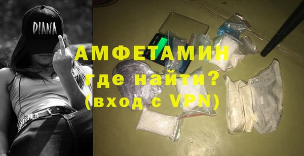 прущий лед Белокуриха