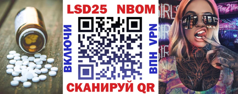 LSD-25 экстази кислота  купить закладку  Заволжье 