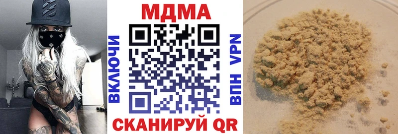 даркнет сайт  Заволжье  мега рабочий сайт  MDMA молли 