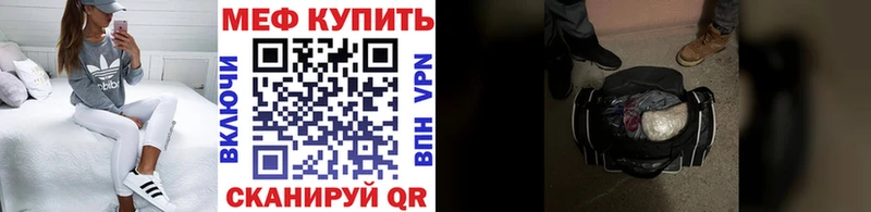 МЯУ-МЯУ мука  купить наркотики сайты  OMG зеркало  Заволжье 