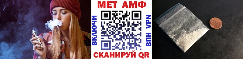 купить наркоту  Заволжье  Метамфетамин пудра 