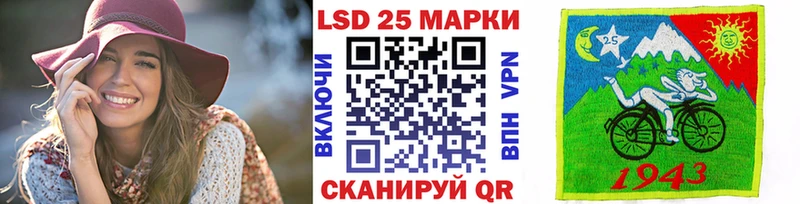 Марки N-bome 1,5мг  закладка  Заволжье 